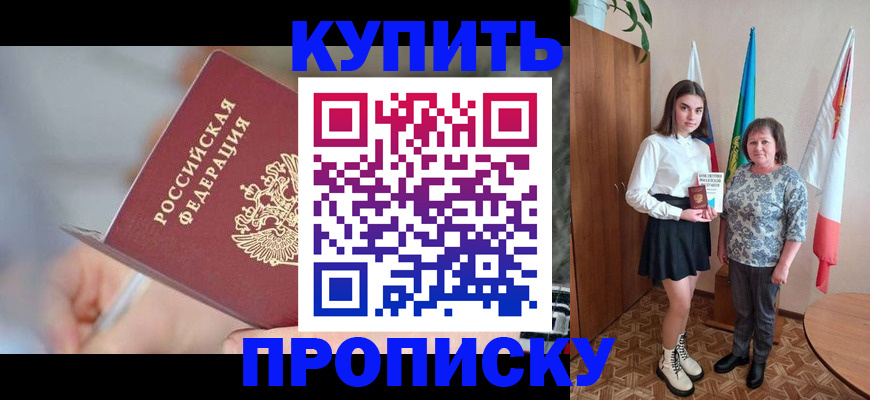 найти адрес прописки в Саках